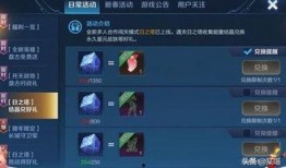 三战最新更新信息爆料公告,揭秘全新爆料与公告亮点