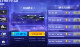 cfm火线炼金坊最新爆料,神秘新内容即将揭晓！